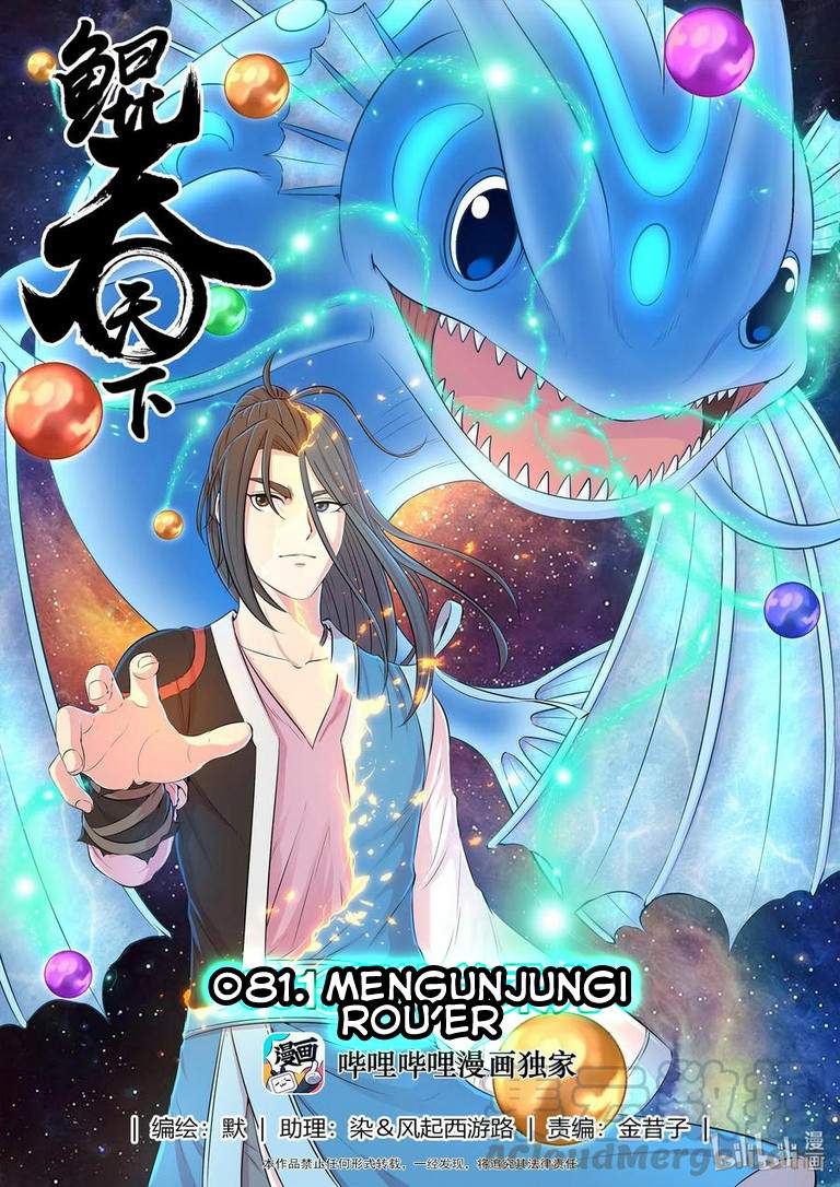 Legendary Fish Take The World chapter 81